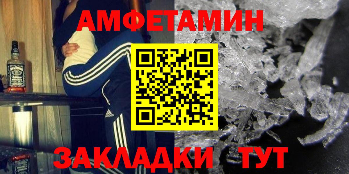 АМФ VHQ Заводоуковск