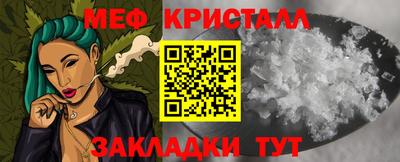 трава Краснокаменск