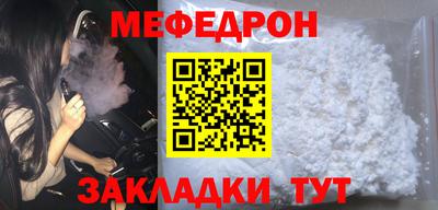 синтетический гашиш Краснодар