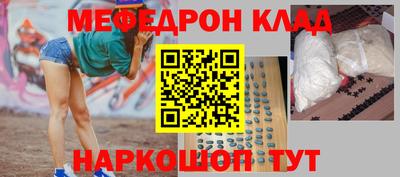 бутират Краснознаменск