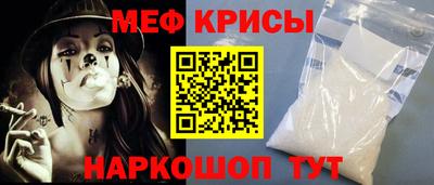 бутират Краснознаменск