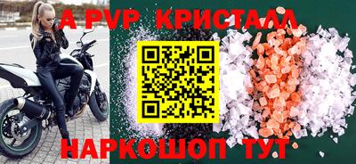 бутират Краснознаменск