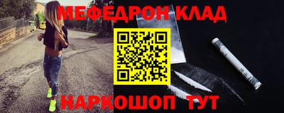 трава Краснокаменск