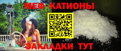 бутират Краснознаменск