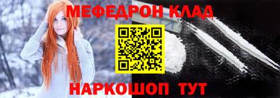 синтетический гашиш Краснодар