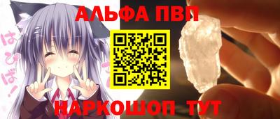 синтетический гашиш Краснодар