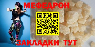 бутират Краснознаменск