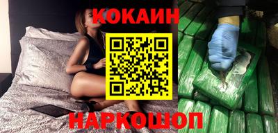 бутират Краснознаменск