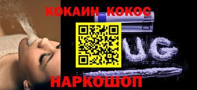 трава Краснокаменск