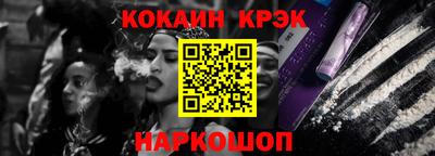 синтетический гашиш Краснодар
