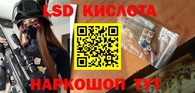 бутират Краснознаменск
