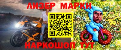 трава Краснокаменск