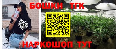 трава Краснокаменск
