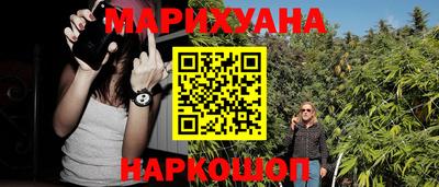 синтетический гашиш Краснодар