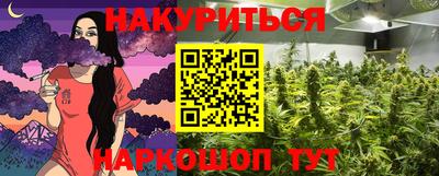 синтетический гашиш Краснодар
