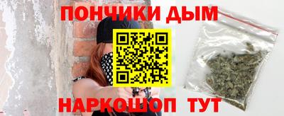 бутират Краснознаменск