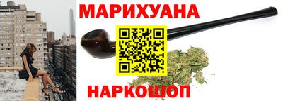 синтетический гашиш Краснодар