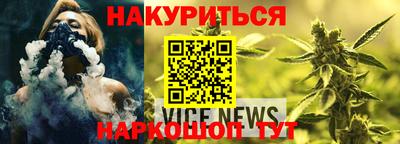 синтетический гашиш Краснодар