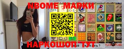 синтетический гашиш Краснодар