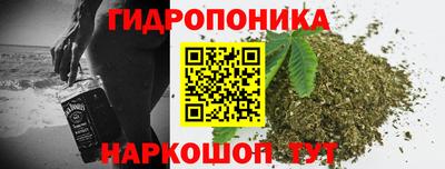синтетический гашиш Краснодар