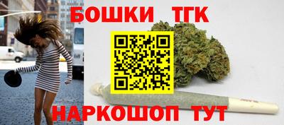 трава Краснокаменск
