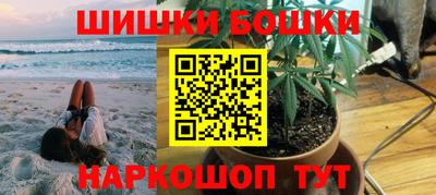 бутират Краснознаменск