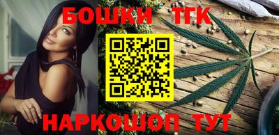 синтетический гашиш Краснодар