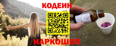 бутират Краснознаменск