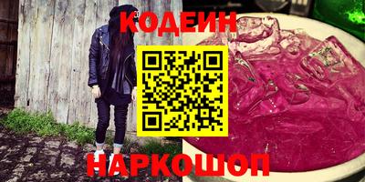 бутират Краснознаменск