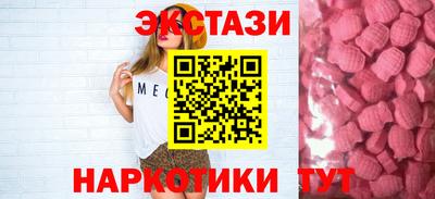синтетический гашиш Краснодар