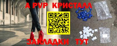 трава Краснокаменск