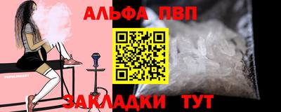 бутират Краснознаменск