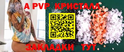 синтетический гашиш Краснодар