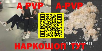 бутират Краснознаменск