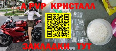 синтетический гашиш Краснодар