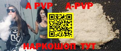 трава Краснокаменск