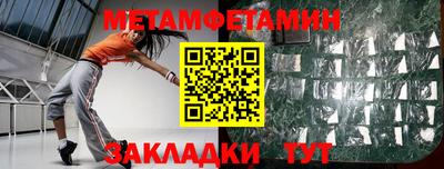 бутират Краснознаменск