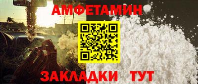 трава Краснокаменск