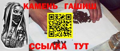 бутират Краснознаменск