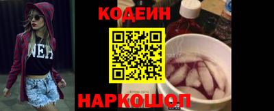 трава Краснокаменск