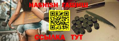 бутират Краснознаменск