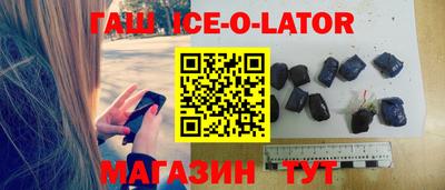 синтетический гашиш Краснодар