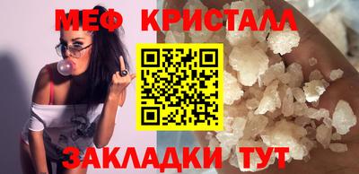 трава Краснокаменск