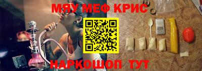 трава Краснокаменск