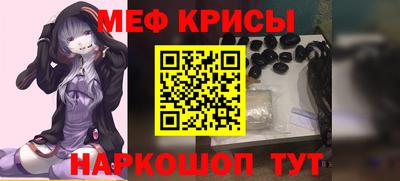 бутират Краснознаменск