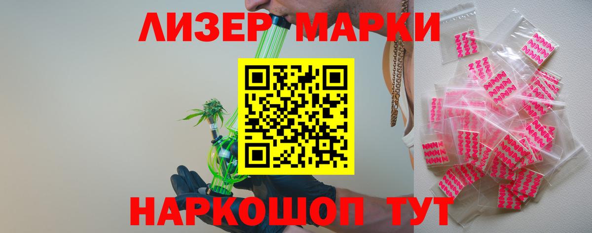 LSD-25 экстази кислота Заводоуковск