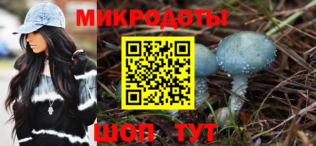 Каннабис Заводоуковск